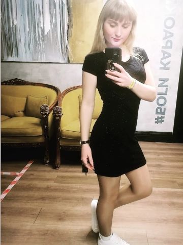 Альбина